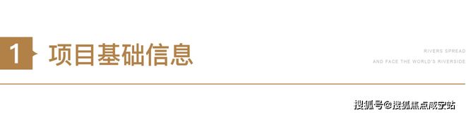 松江九城家天下新座售楼处官方资讯！九城家天下新座公寓头条新闻