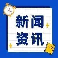 合肥房地产资讯_合肥房地产新闻-天下